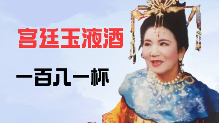 [Classic Costume Series] A Review of Beautiful Costumes from Journey to the West (Palace Edition) — 