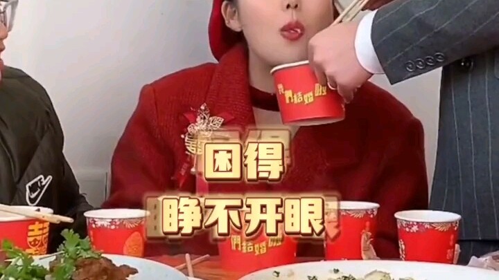 คืนก่อนวันแต่งงาน เจ้าสาวไม่ได้นอนเลยทั้งคืน พอถึงงานเลี้ยงก็กินไปเรื่อยๆ จนเผลอหลับไปกลางโต๊ะ ชาวเน