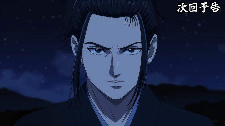 [October] Blue Nijūnaka Wolves Episode 22 Preview [MCE Chinese Subbing Group]