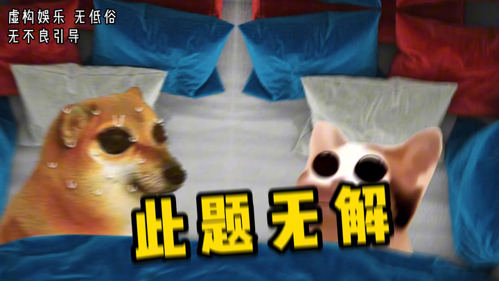 Pertanyaan ini tidak memiliki solusi