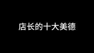 不太纯正假小子风味，我从小爱到大