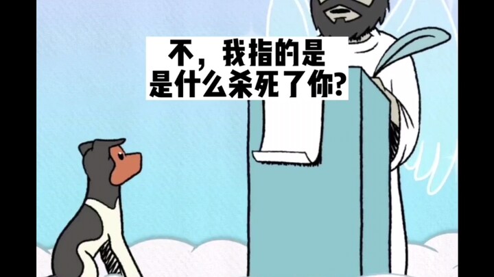 God asked the puppy how it died, and the puppy said: ....