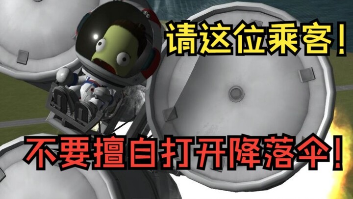 لقد صنعت صاروخًا يستخدم "الجسم البشري" كـ"مبدأ ميكانيكي"!