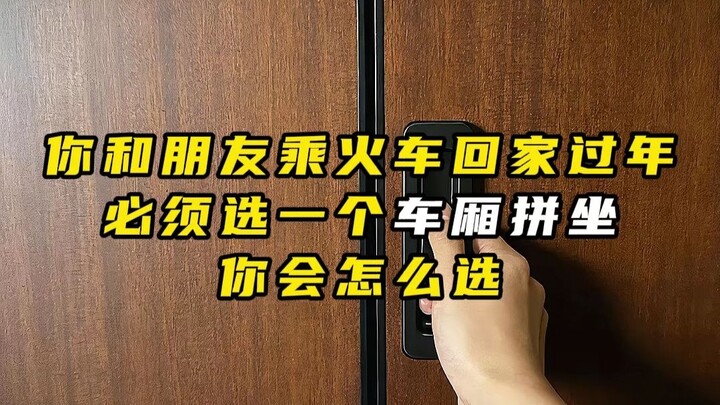 Bạn cùng bạn bè đi tàu về quê đón Tết, nhưng chỉ được chọn một toa để ngồi chung, bạn sẽ chọn thế nà