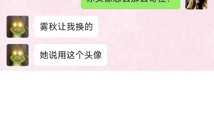 “有趣的事和不敷衍的人”