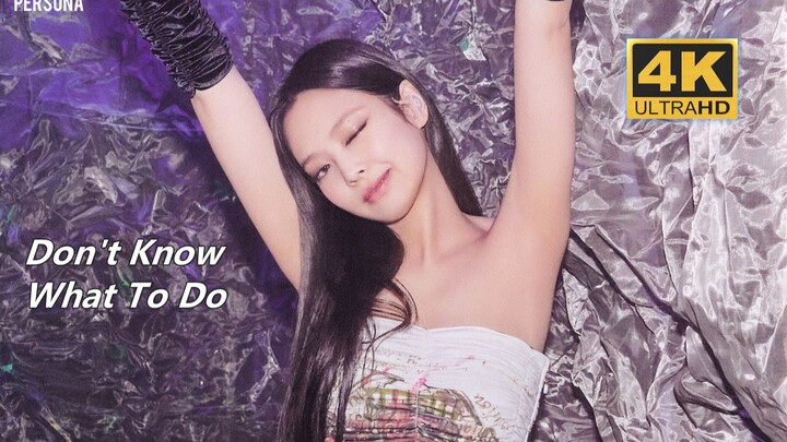 【4K中字】BLACKPINK - Don't Know What To Do 神级变奏 深海龙宫 最爱的一版 蓝光收藏画质 2021年线上演唱会