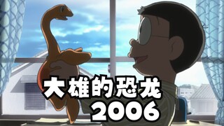 "Penyelesaian Masa Kecil" Dinosaurus Nobita, saya selalu berpikir itu adalah film sedih