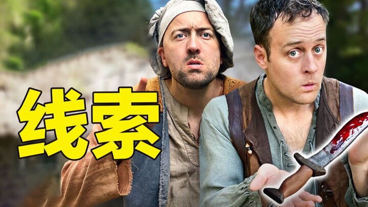 Those overly obvious quest clues in games