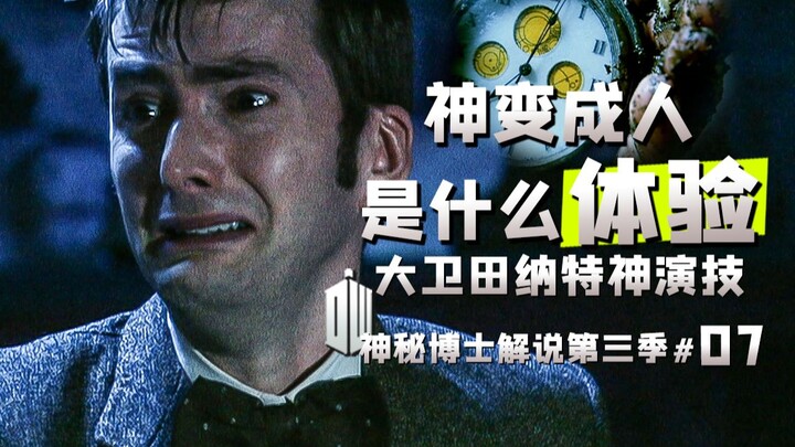 Vừa đau thương vừa cháy bỏng, câu chuyện khoa học viễn tưởng này tôi xin gọi là hay nhất! Giải thích