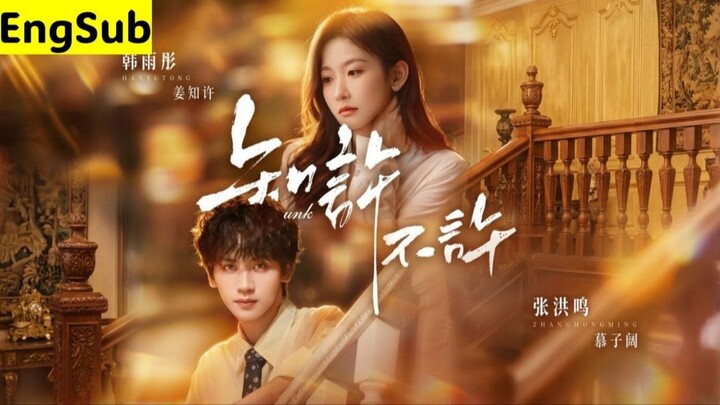 (EngSub) Yi Hang & Li Keyi | Bound by a Shattered Moon