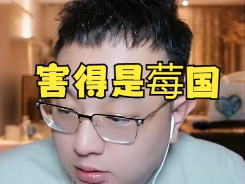 Yang disalahkan adalah negara Berry