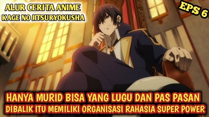 ALUR CERITA ANIME KAGE NO JITSURYOKUSHA NI NARITAKUTE EPISODE 6 || MC SENGKLEK PENGAGUM BAYANGAN