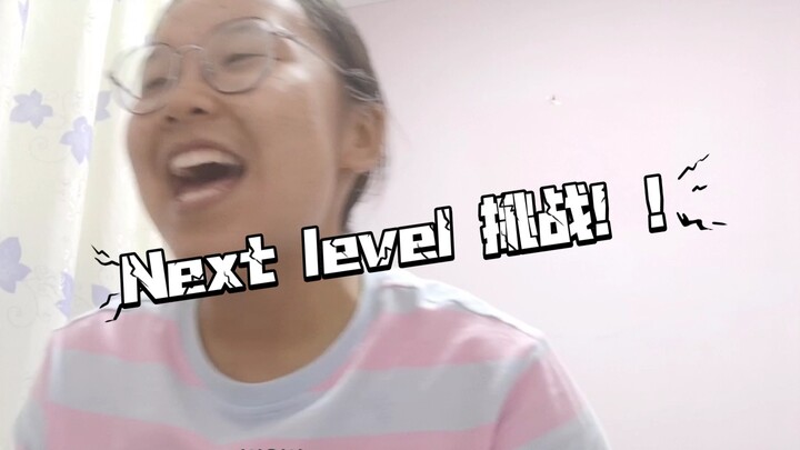 An ordinary woman learns to sing “Next Level” ☞ Mia