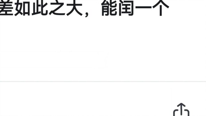 Why is the error in the lunar calendar so large that there is an extra month?