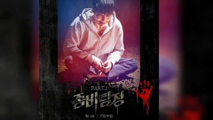 I'll - Be Ok | Ost Zombie Detective Part 1