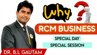 Why Rcm Business ||  Dr. B.L Gautam Ji  #rcmbusiness