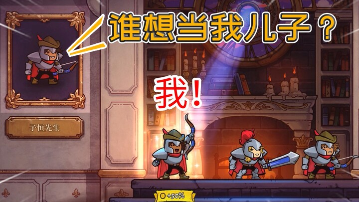 The BOSS Won’t Let Me In! [Thief’s Legacy 2]