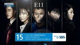 Defendant (2017) E11