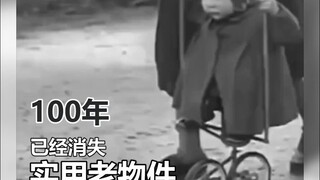 Old Objects Lost Over a Century