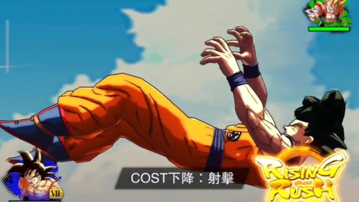 Dragon Ball: Legenda Pertarungan – Bangkitlah! Anjingku, Kuu!