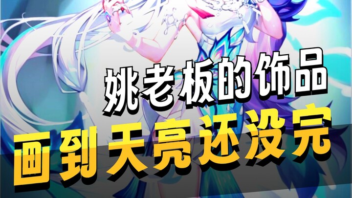 HoYoverse, can you even sleep? I sure can’t.