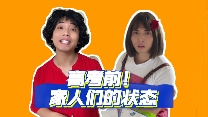 متوتر جدًا! امتحان القبول الجامعي على الأبواب! ماذا أختار بالضبط... لون الشعر؟!