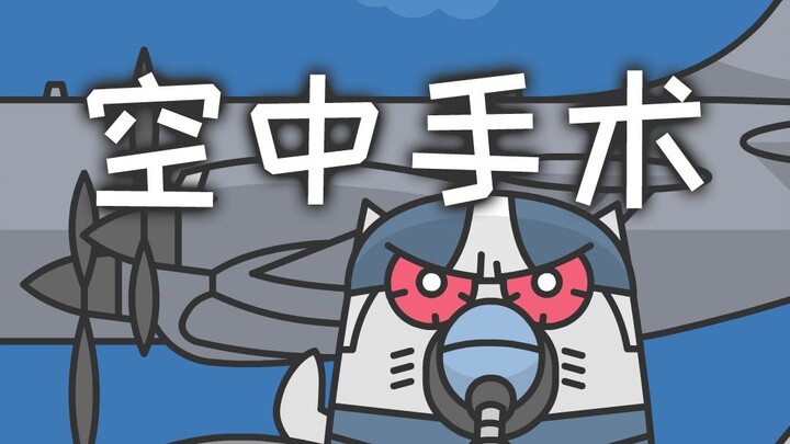 Berani masuk, aku nggak akan mengalahinmu!