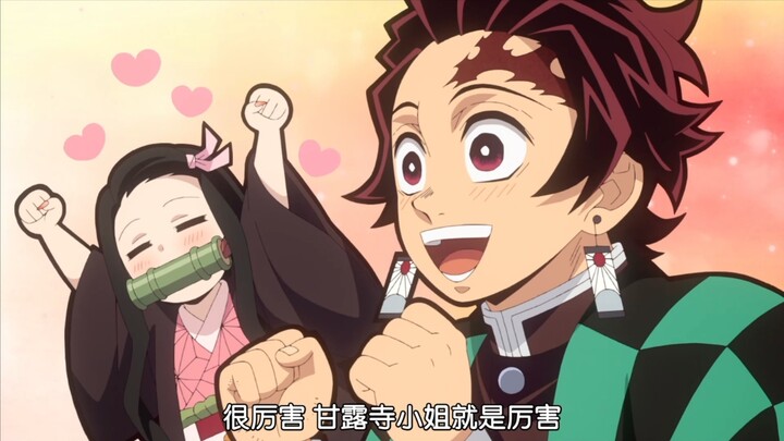 鬼灭之刃：恋柱好可爱，请务必让我再看一遍怎么收刀的，甘露寺小姐