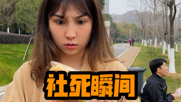 هذه الفتاة مرحة جدًا ومتحررة...