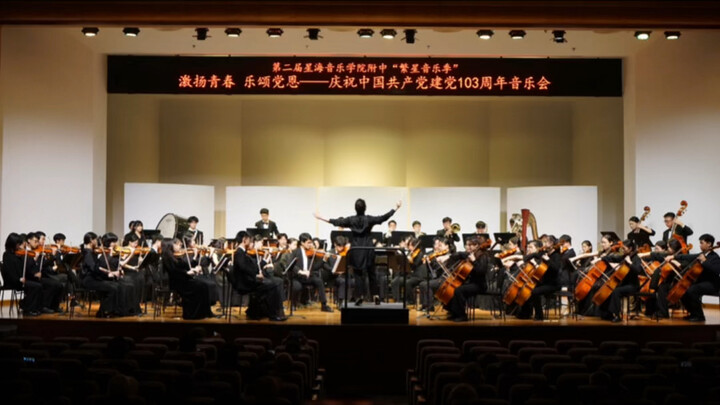 How Many Notes Will I Mess Up at Today’s Concert? (Symphonic Edition)