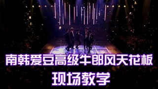 【牛郎风天花板】这下海挂牌不得五万起？！