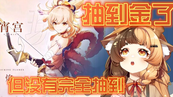 她但凡运气再好点也不至于运气差点意思