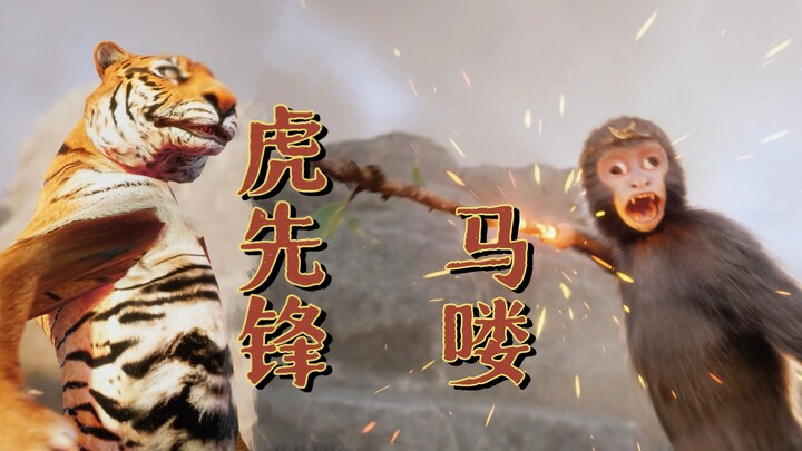 赢了猴王，输了(   )?