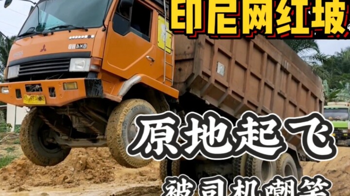 Sopir truk nyindir aku tak pernah keluar dari kampung, padahal truk Mitsubishi punya tenaga brutal s