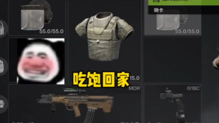 Dua set enam, si gemuk pulang～