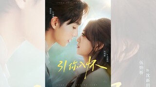 Dẫn dụ em vào lòng