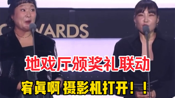 At the awards show, Lee Eun-ji promoted IVE and cheered for Ahn Yoo-jin! A dream collaboration with 