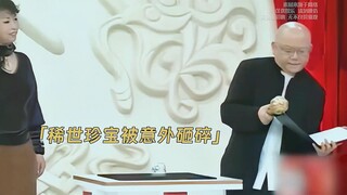 王刚失手砸碎天价瓷器！气得藏宝人直接告上法庭，节目也因此停播