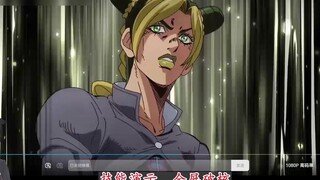 [Indefinitely Lost] Introduction to the JOJO Stone Ocean Collaboration Event! Introduction to the Su