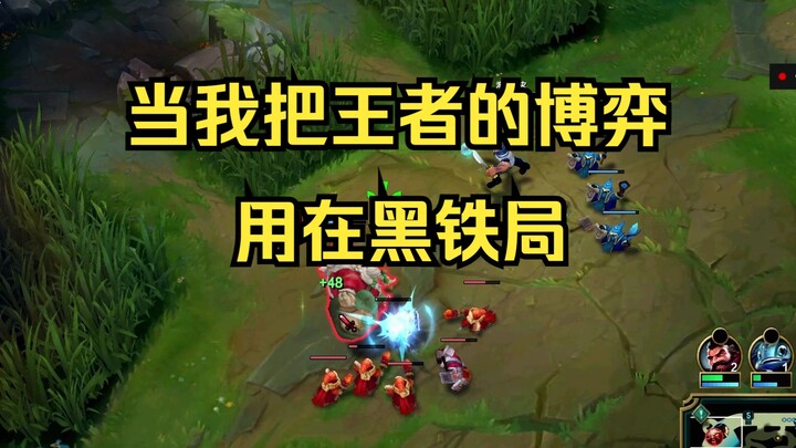 คู่แข่ง: ฉันไม่รู้เลยว่าเมื่อกี้เราต่อสู้กันอยู่เหรอ?