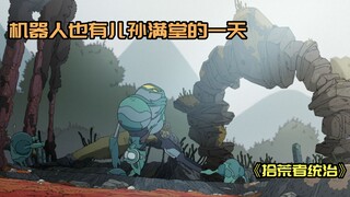 Scavengers rule: Liwa's divine soldiers descended from the sky to save the day, and Xiao Hei was com