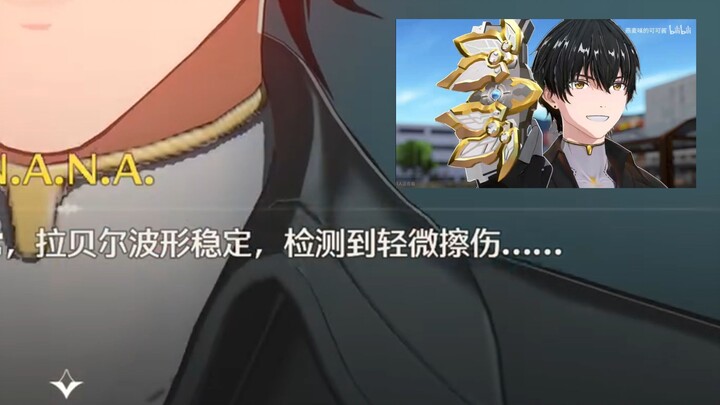 Mingchao Flying Protagonist’s Weak Moments Compilation — If You Don’t Laugh After Watching, You Must