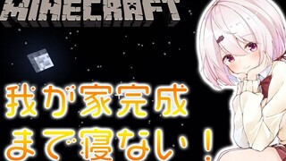 [Theatrical Version] One-star bad review delivery man Fuwa and the most despicable customer Shiina Y