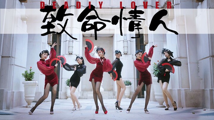 4K滴滴滴！你的《致命情人》请签收❀