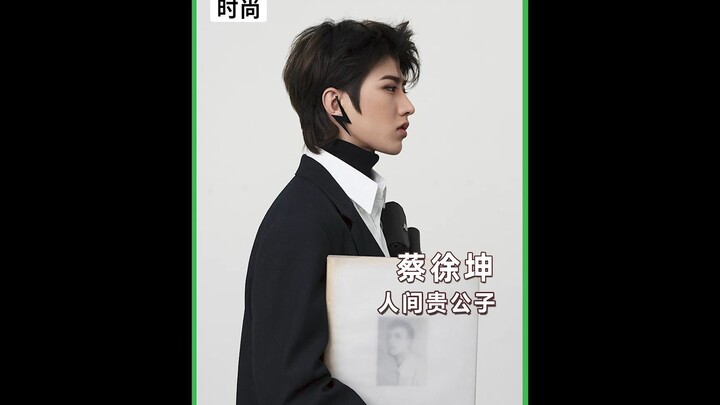 I heard Cai Xukun is a glitch in the fashion world?