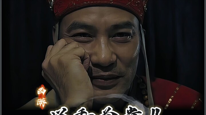 Kalau begitu kita berdua jadi Buddha, kamu Buddha aku juga!