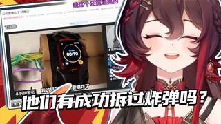 这帮人有成功拆过炸弹吗💥💥驴驴看逗比的雀巢《公司要爆炸了 好难过》【伊菲不是小火驴﻿/Rection】
