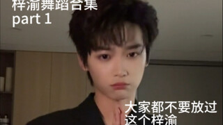 หลังจากศึกษาโบราณคดีแล้ว ฉันก็ตัดบางส่วนที่ฉันชอบออกไป