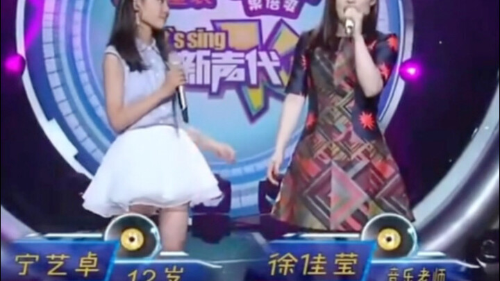 Ningning sang a duet with her senior when she was little.