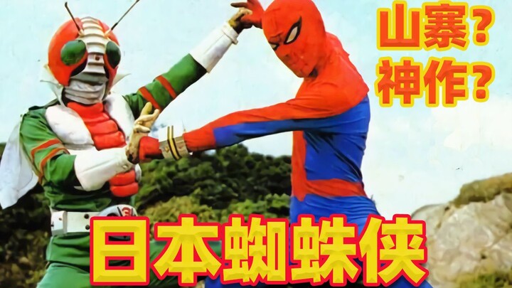 Người Nhện Nhật Bản bị vi phạm bản quyền nhiều nhất, Stan Lee cho biết đó là một sự mở mang tầm mắt